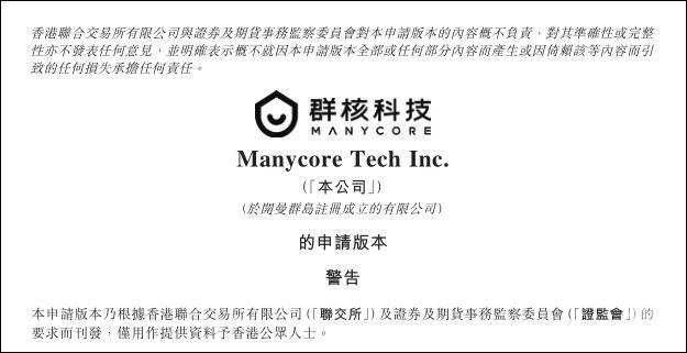 赴港上市持续升温，前2个月共有41家内地企业递交上市申请