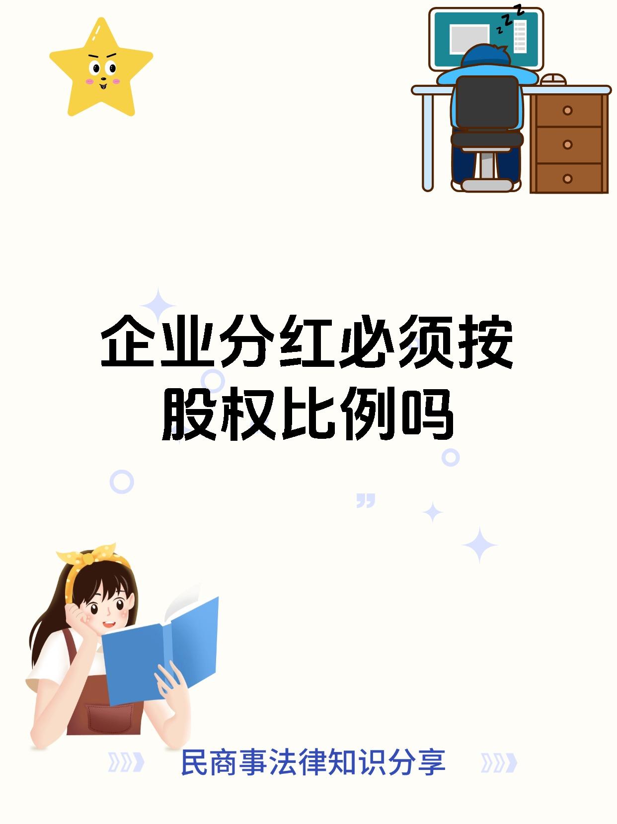 分红规模增加、节奏优化、理念深化 上市公司分红呈现积极变化