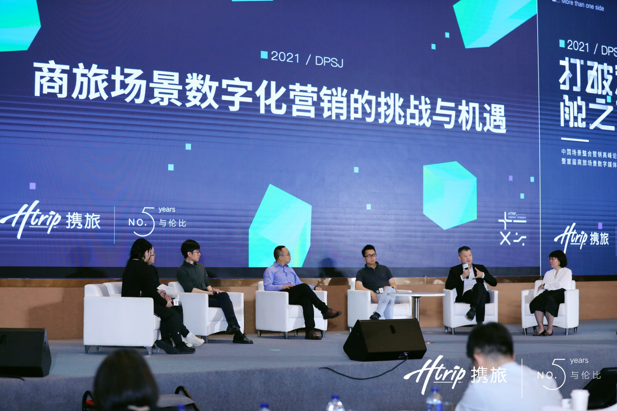 第十四届创投峰会暨首届思源科技论坛成功举办,共探行业创新与财富增长新路径