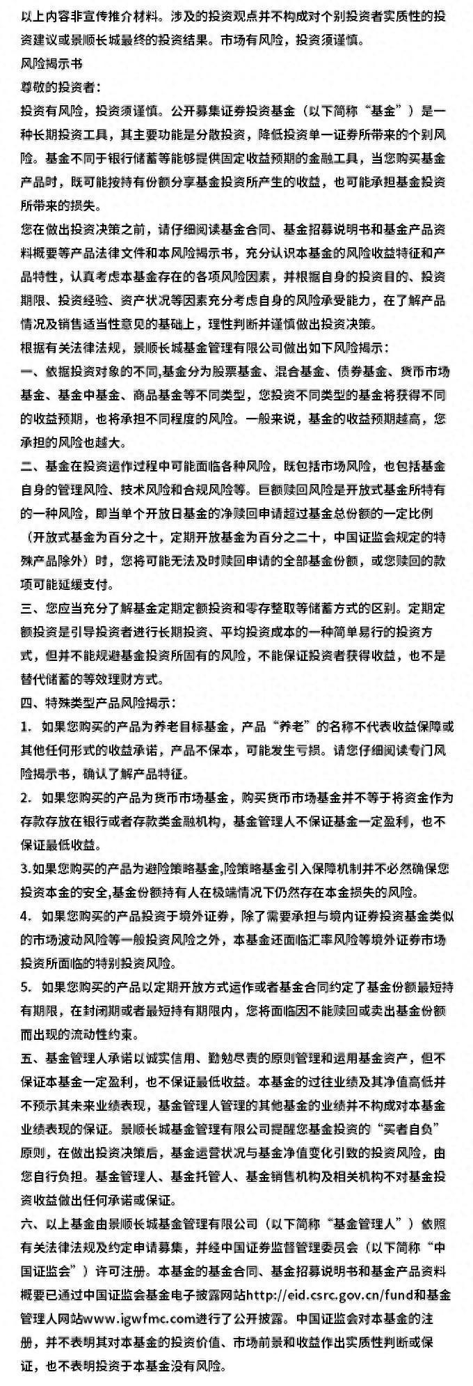 证监会：为企业境外上市提供更透明、高效、可预期的监管环境