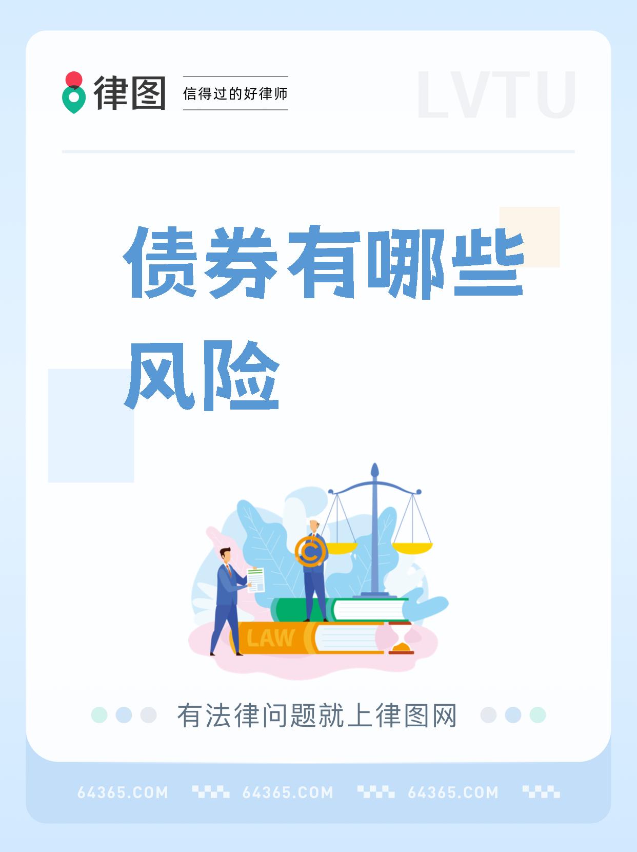 债市公告精选（4月1日）| 法院驳回对富力地产两家子公司的清盘呈请；万科2024年净亏损494.8亿元