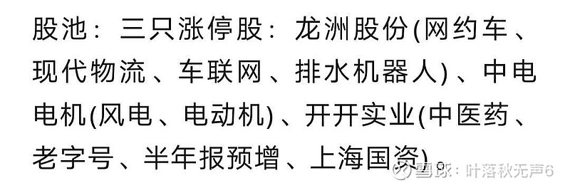 中旗转债连续两日均大涨20%