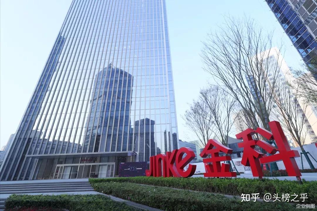 债市公告精选(4月2日)| 金科股份重整计划已获第二次债权人会议表决通过;宝龙地产2024年亏损55亿元