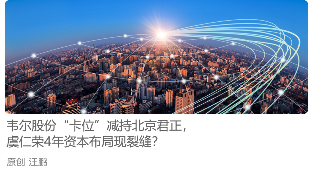 资本卡位、商业化未至终局，人形机器人投资的进与退
