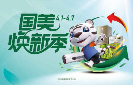 四月首只新券，来了