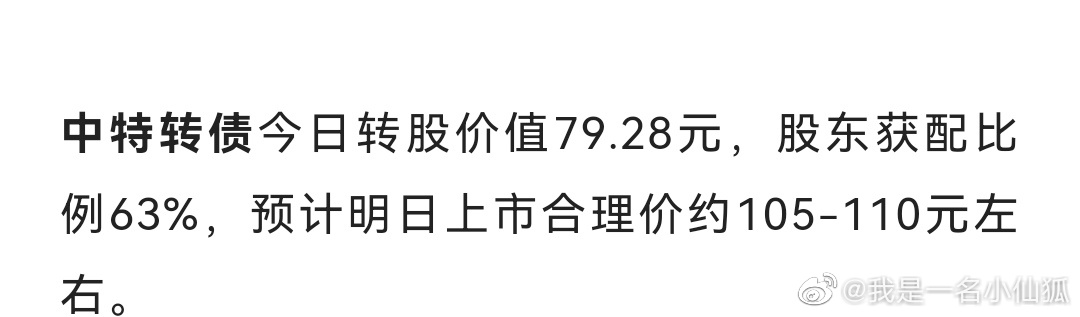 中证转债指数收涨0.2%，317只可转债收涨
