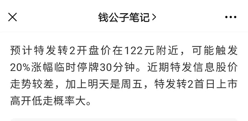 中证转债指数收涨0.2%，317只可转债收涨