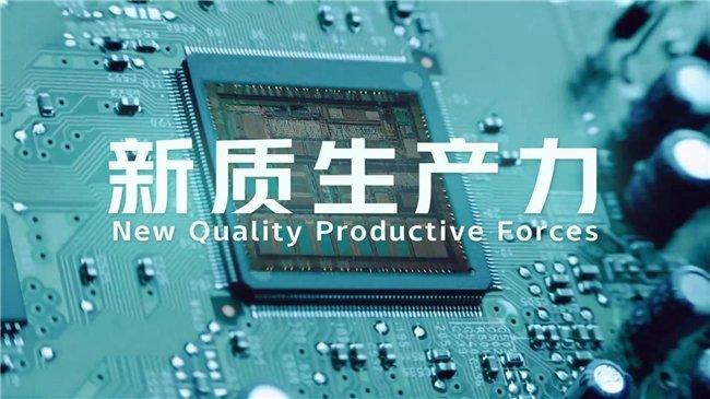 政策东风吹动“新质生产力”金融引擎 年内科创债发行规模突破千亿元