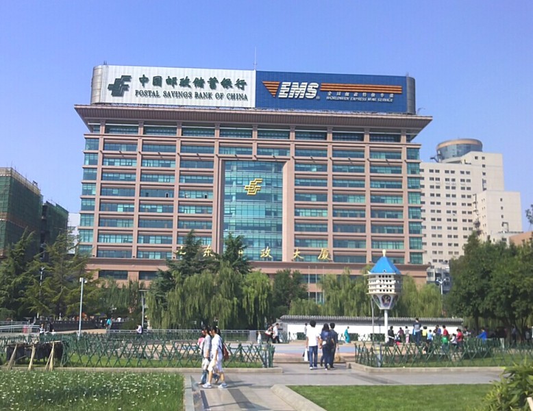 立方风控鸟·早报(4月3日)