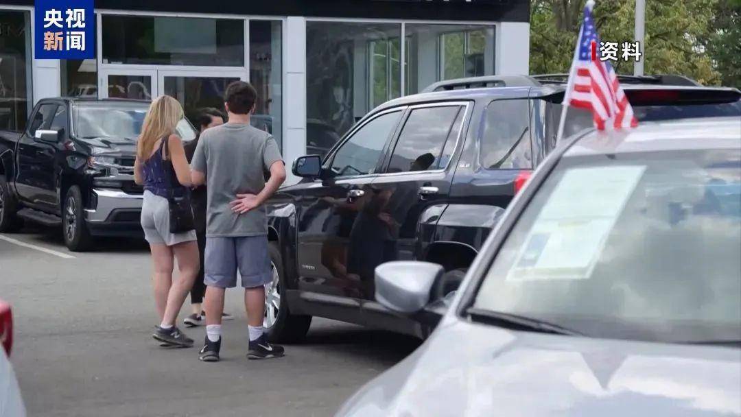 “特朗普关税”反噬本国!美国人开始疯狂囤货!中国品牌电视被买空!