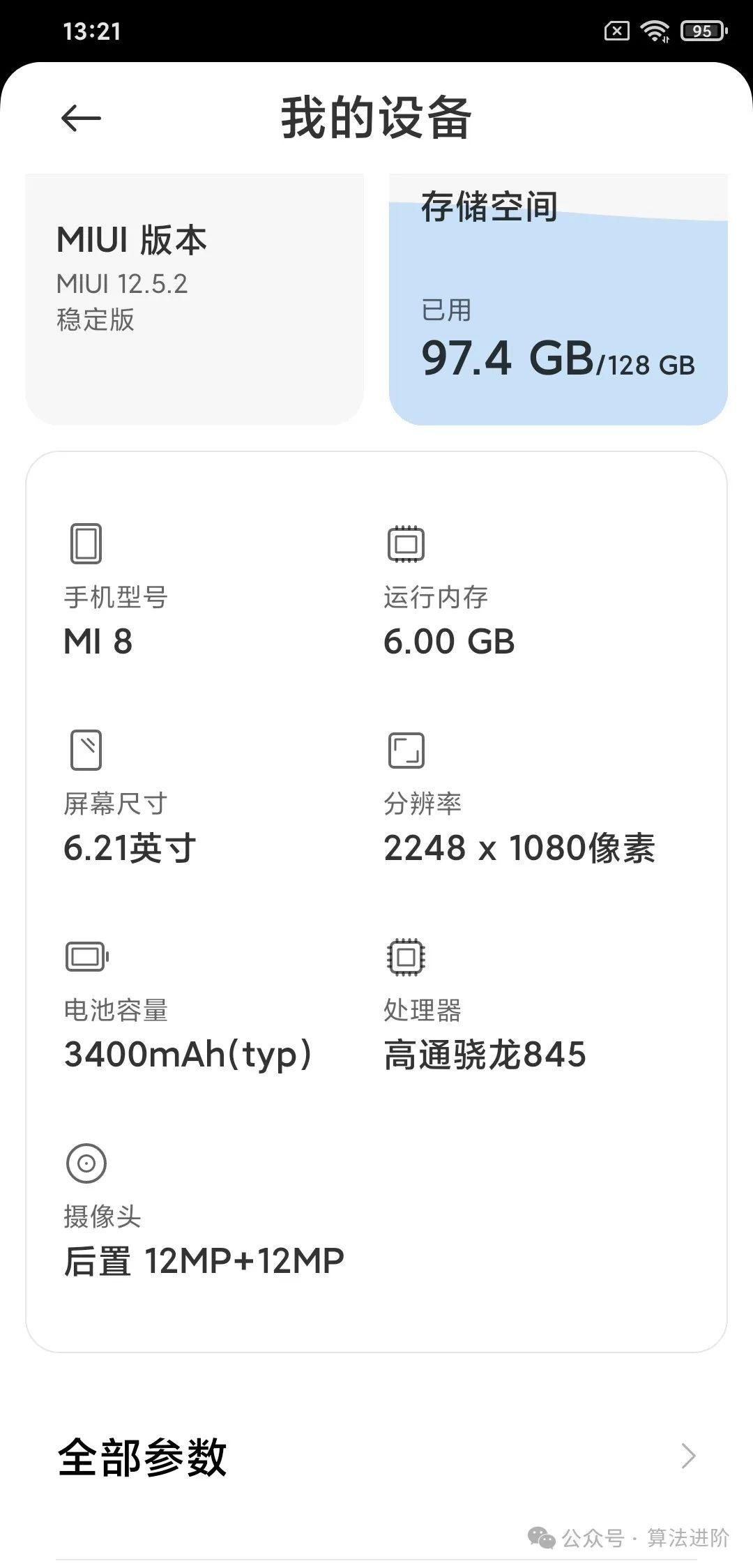 刚刚，Meta发布最新开源大模型Llama 4