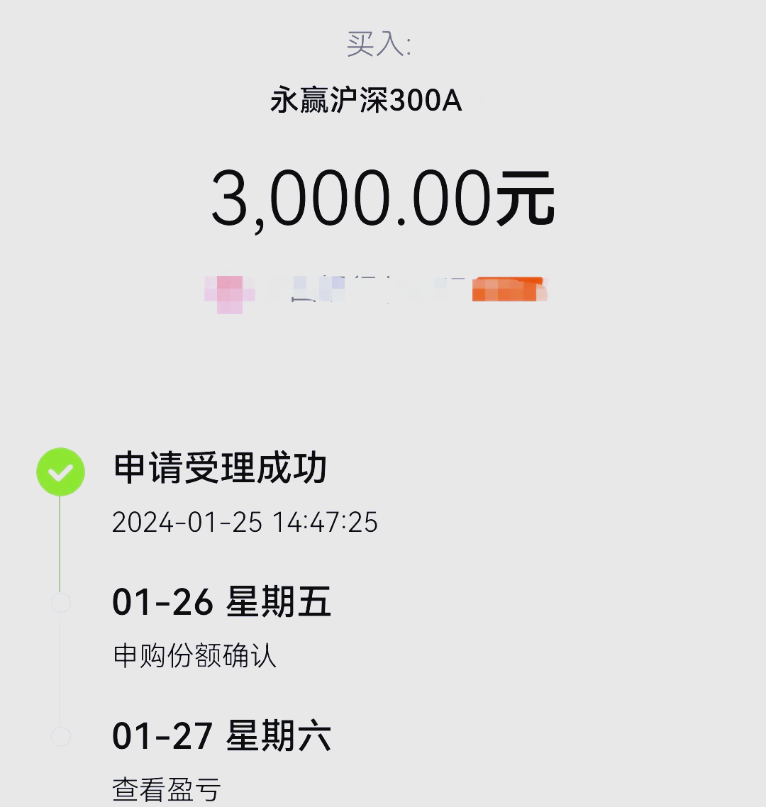 沪深北交易所发布程序化交易实施细则