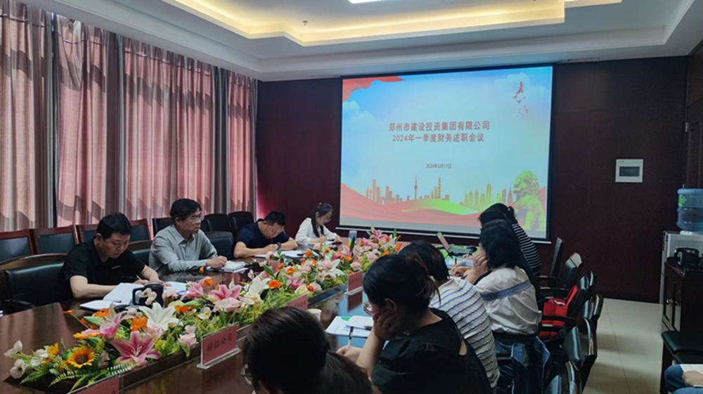 郑州城市发展集团拟发行4.08亿元中票