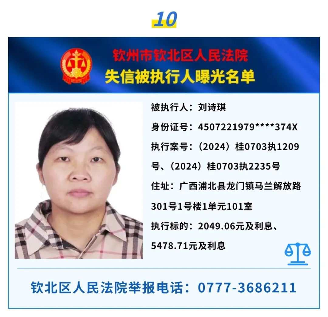 债市公告精选(4月7日)| 昆明城投被纳入失信被执行人名单;华南城清盘呈请聆讯押后至4月14日