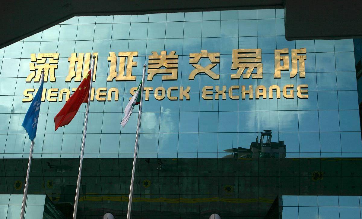 深交所发布绿色债券白皮书