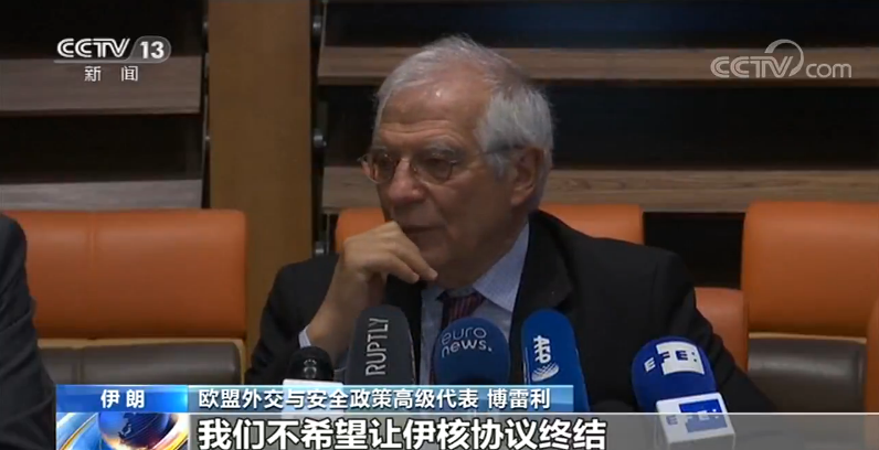 欧盟官员：将于7日晚敲定对美最终反制措施清单