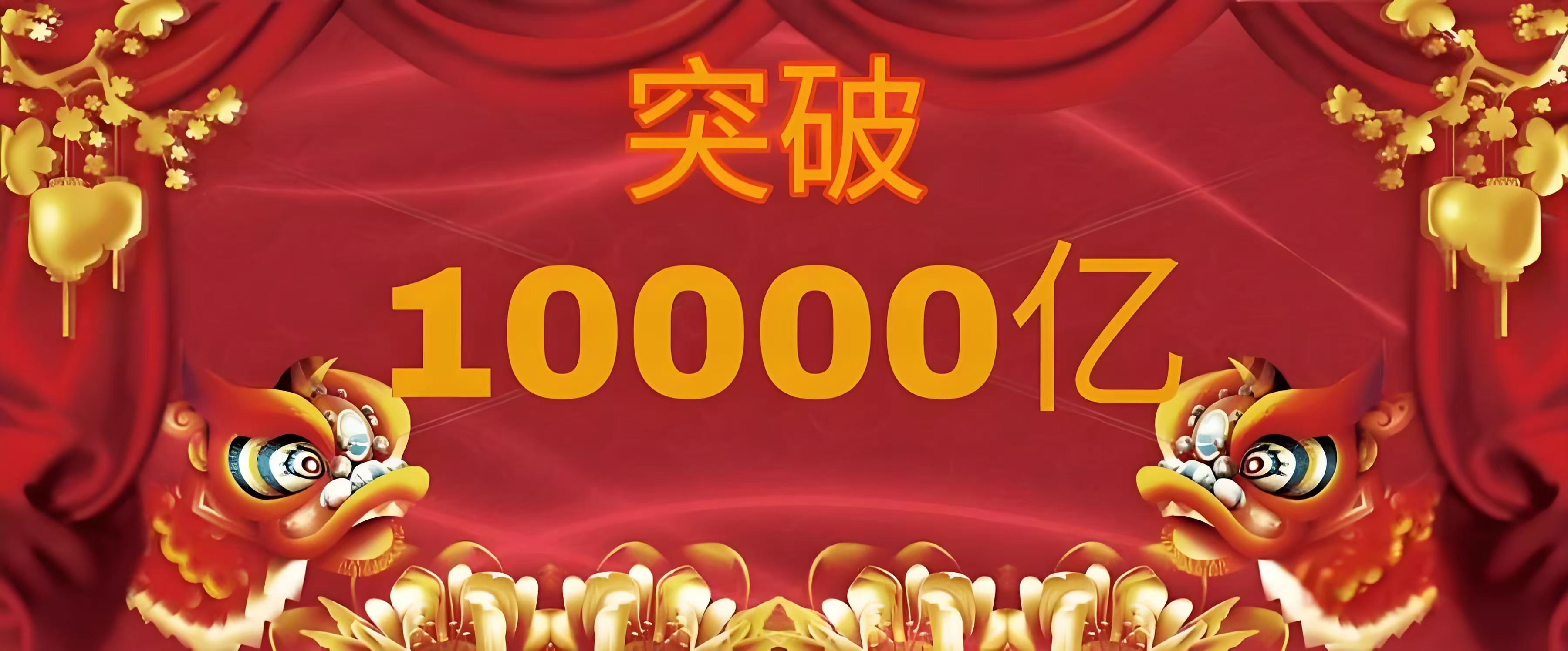 开盘前 中央汇金重磅发声