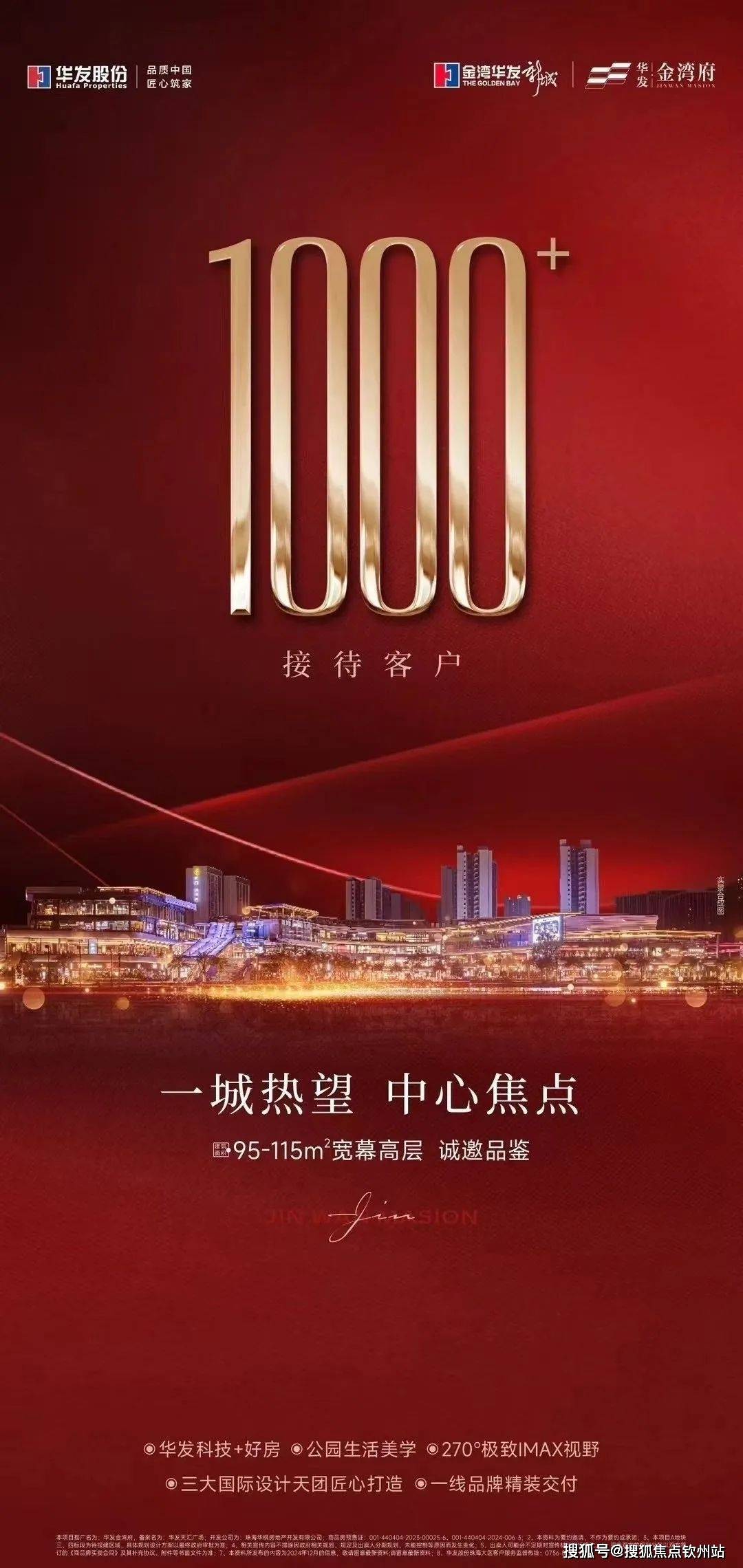 开盘前 中央汇金重磅发声