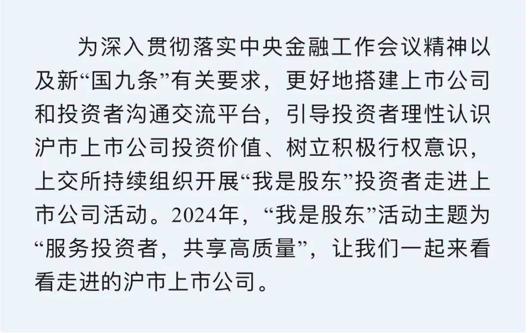 上交所召开证券经营机构座谈会 坚定看好资本市场发展前景