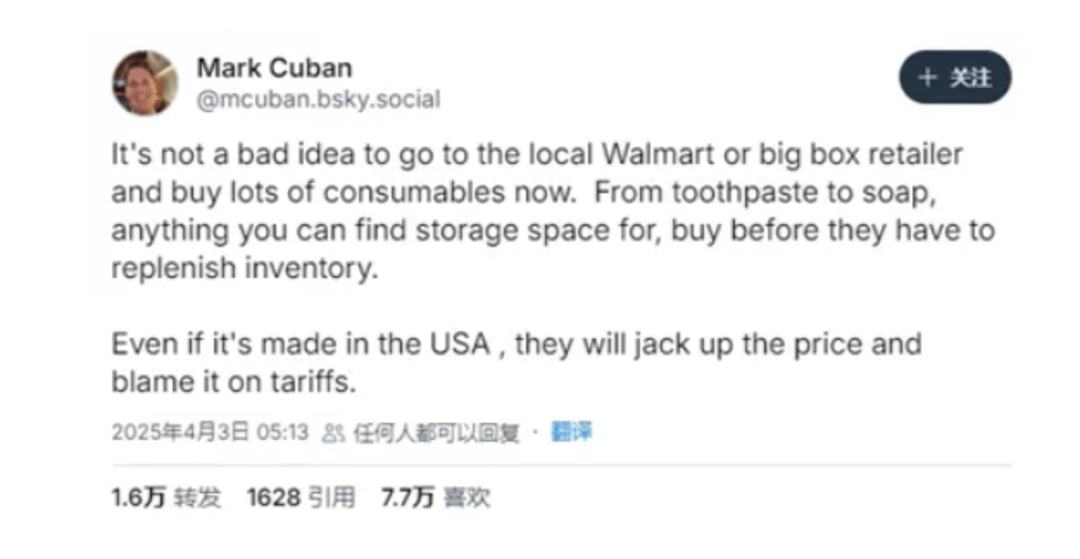 对等关税生效在即!美国消费者疯狂囤货 为最坏情况做准备