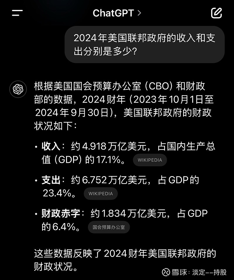 美债面临超级大抛盘！发生了什么？