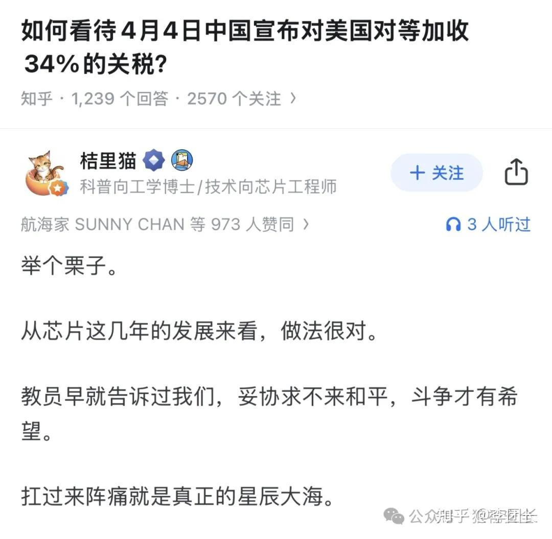 强硬反制！我国对原产于美国的所有进口商品再加征50%关税