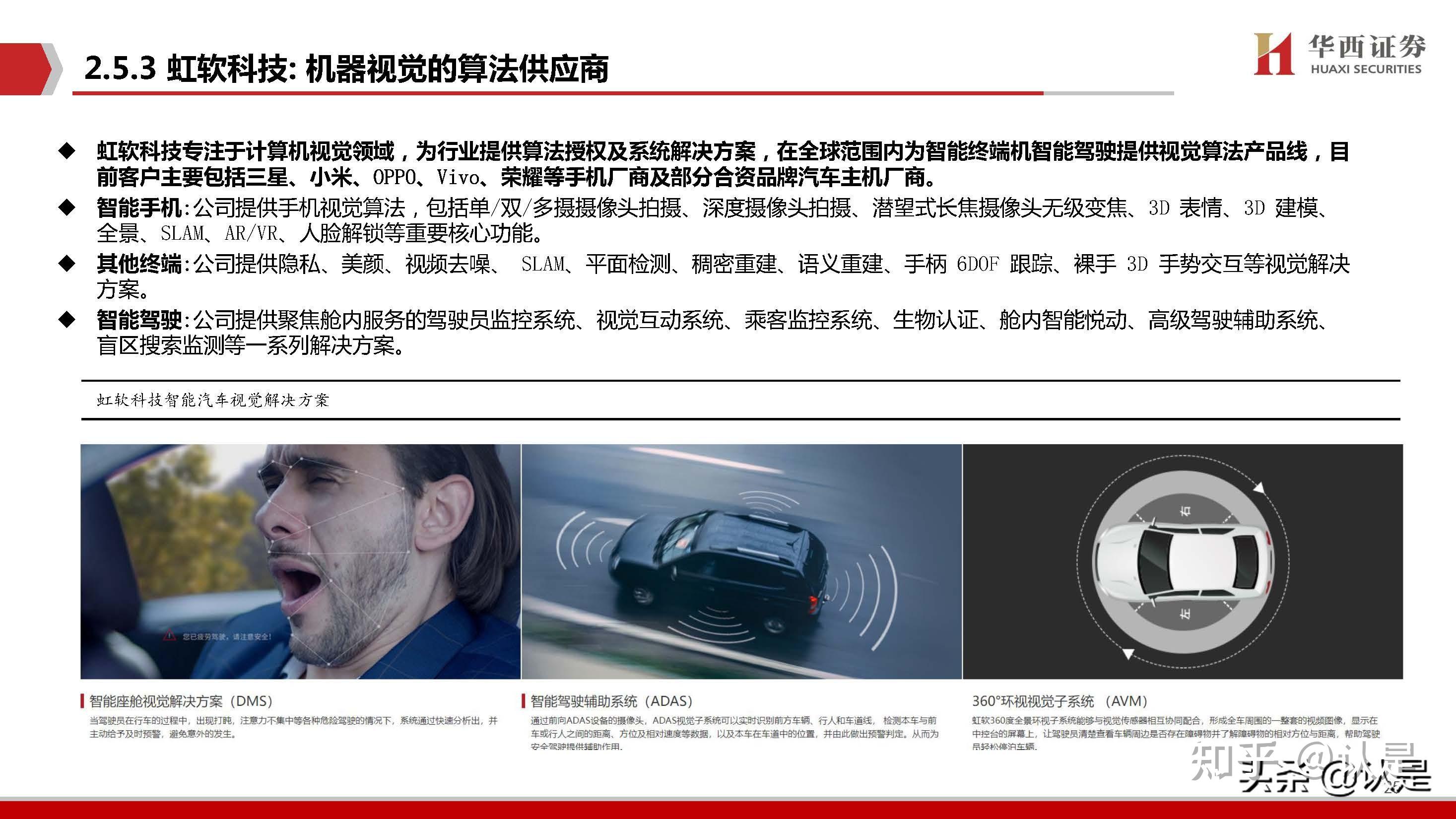 AI的星辰大海中，开放与普惠是主潮流