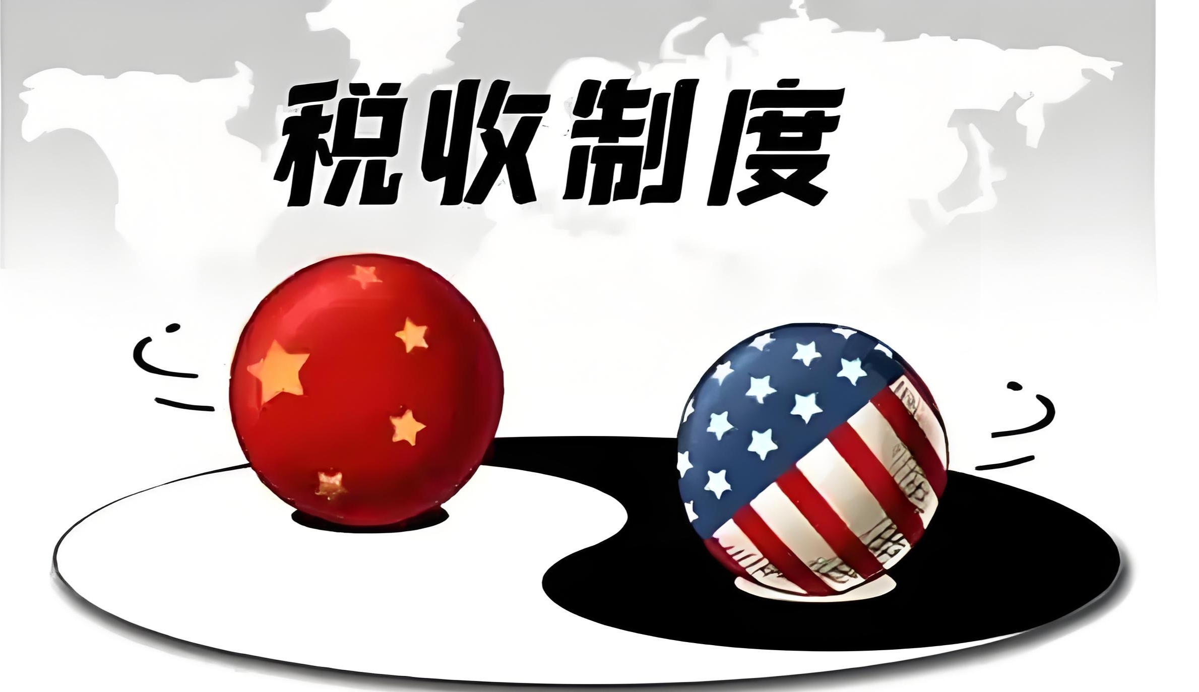 美关税政策持续冲击全球金融市场
