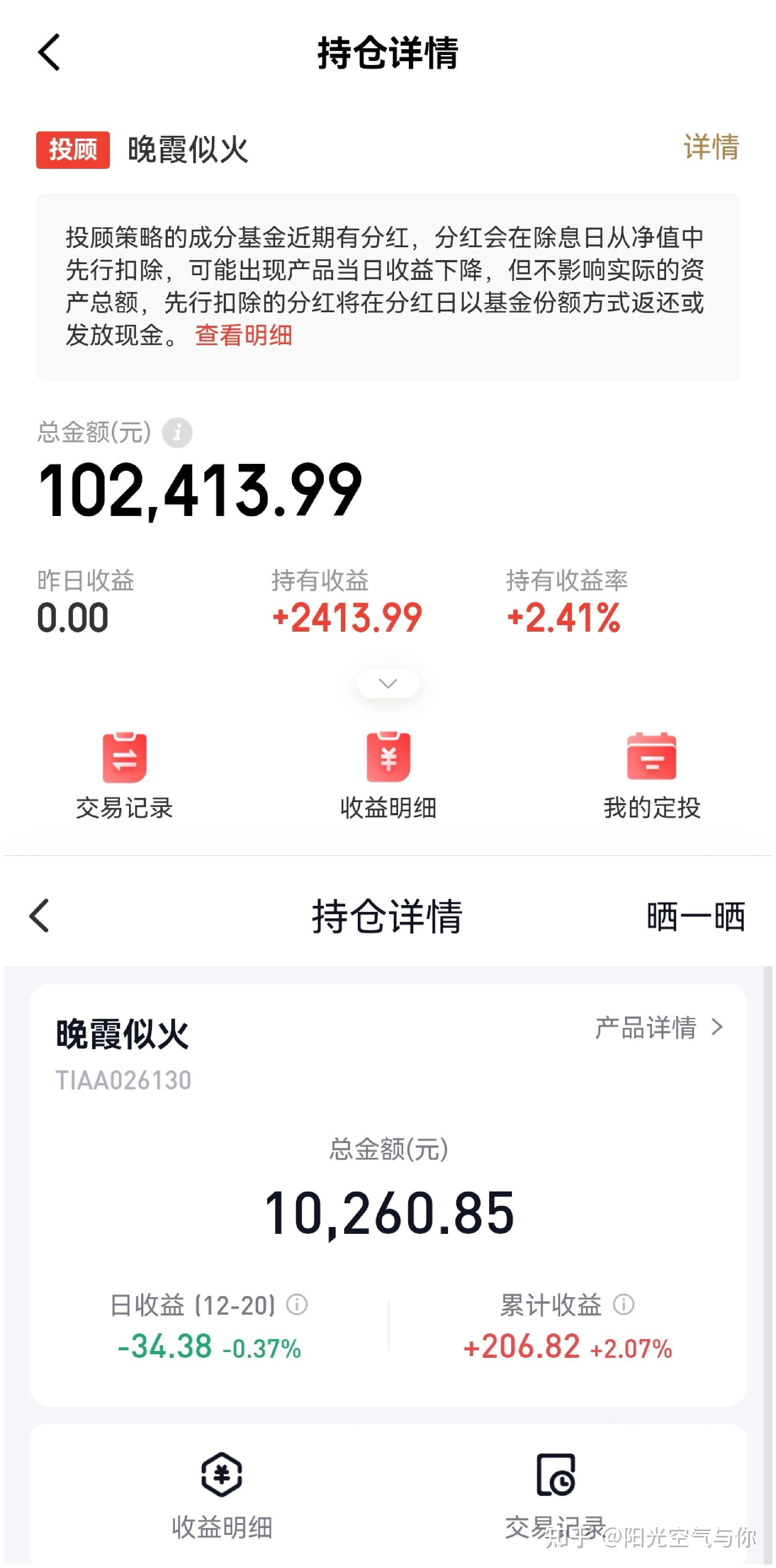 一度突破4.5%关口！美国长债利率飙升 多国宽松政策蓄势待发