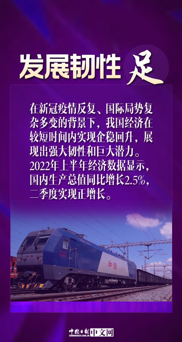 多家外资机构发声：多重优势支撑中国市场韧性