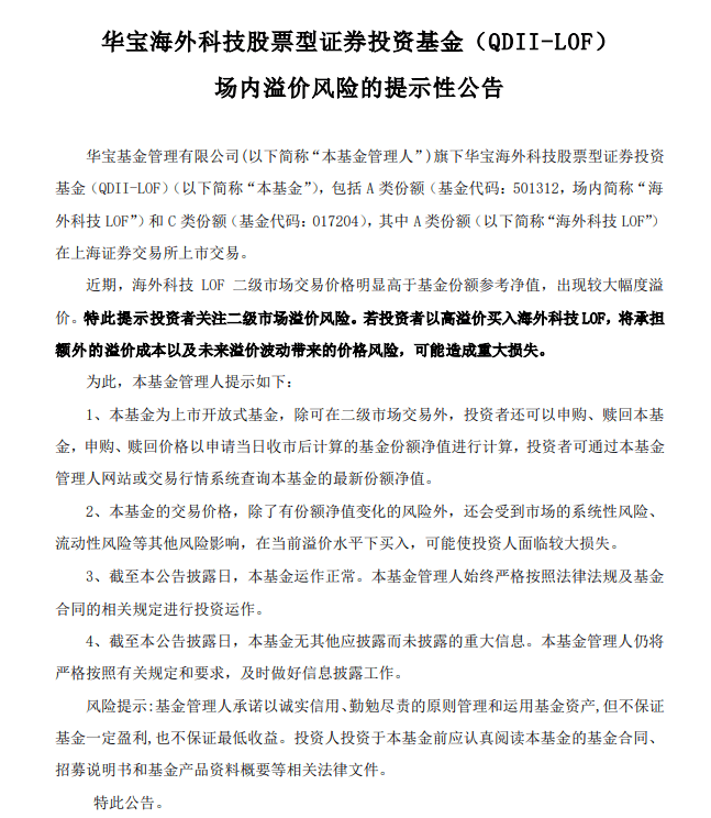 从“绝不眨眼”到“闪电妥协”：特朗普向债市投降？