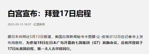 白宫突然调整关税政策，是为了“救美债”？