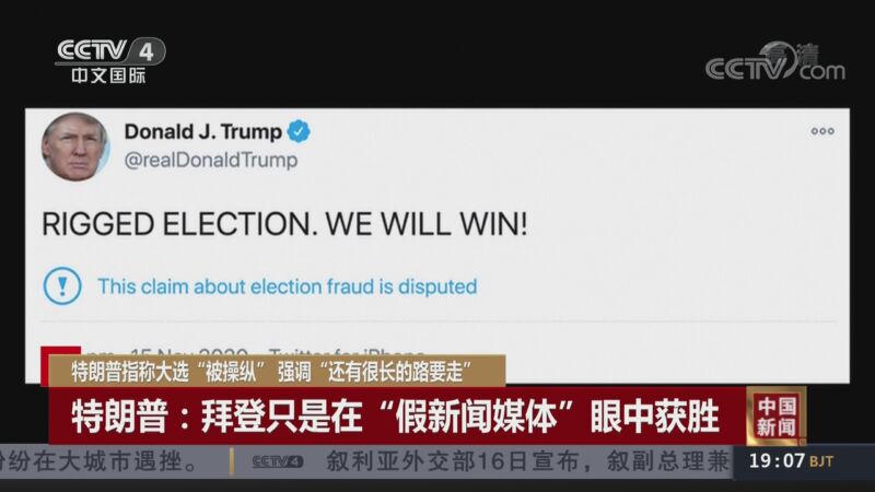 特朗普被质疑“操纵市场”!