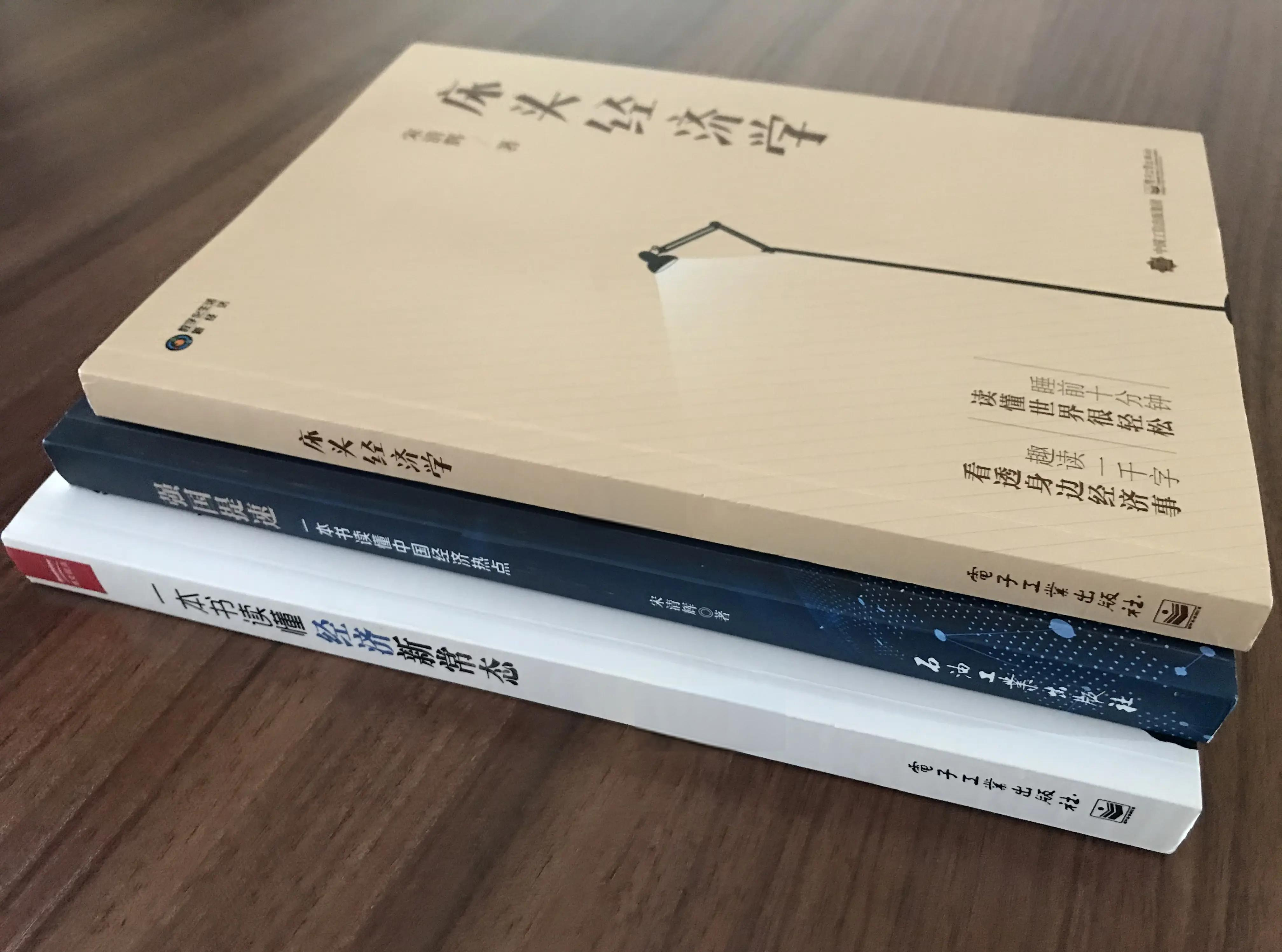 维持中国经济增速预测 外资机构看好A股韧性