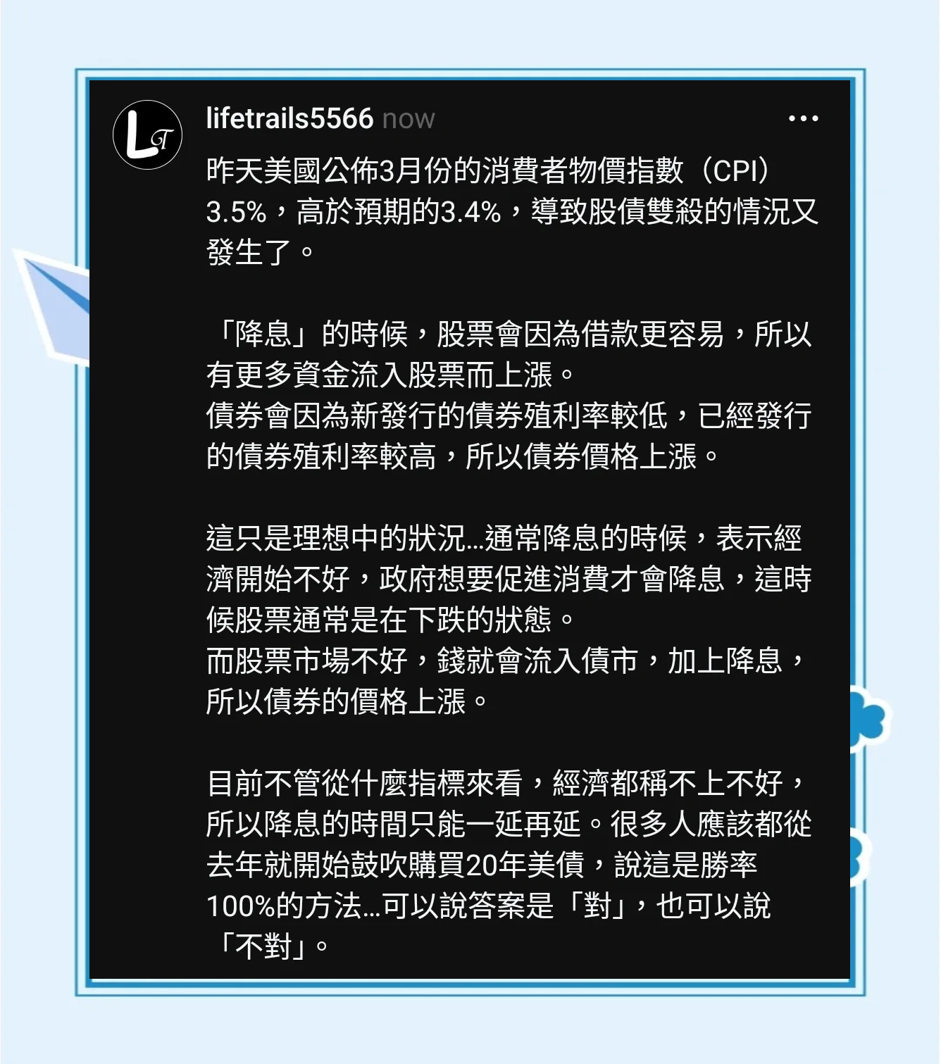 3月CPI低于预期不改美债跌势 一级需求强劲安慰市场