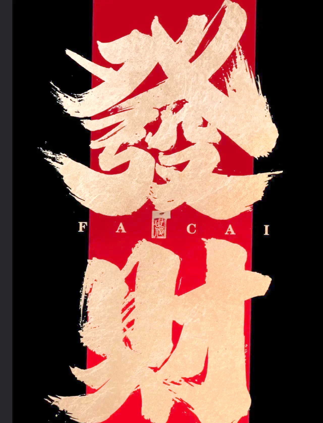 震荡债市下，理财迎“暗色三月”！