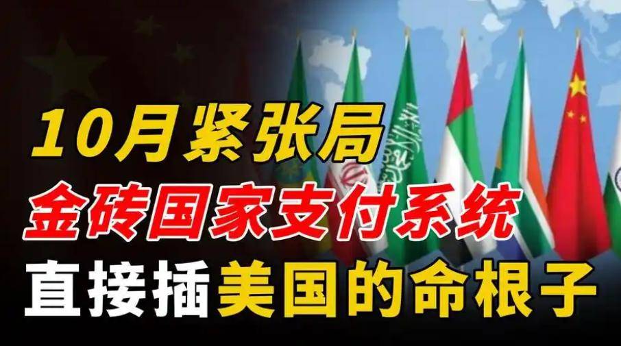 观察|美元美债齐跌:“对等关税”或加速全球去美元化进程