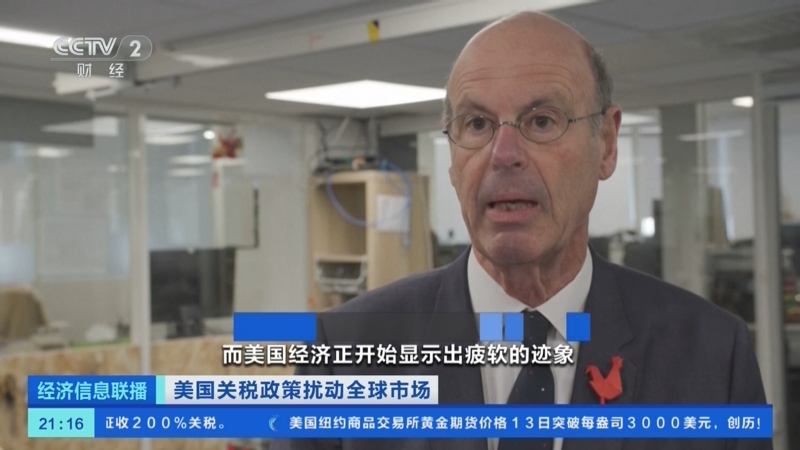 美国海关报告关税系统出现故障 暂未征收关税