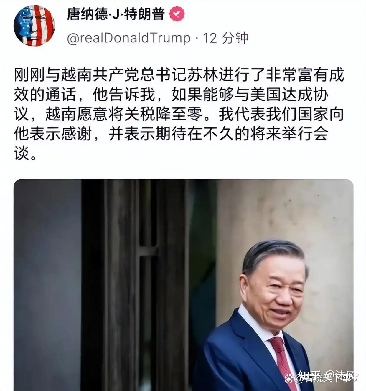 美国宣布:部分商品免征“对等关税”