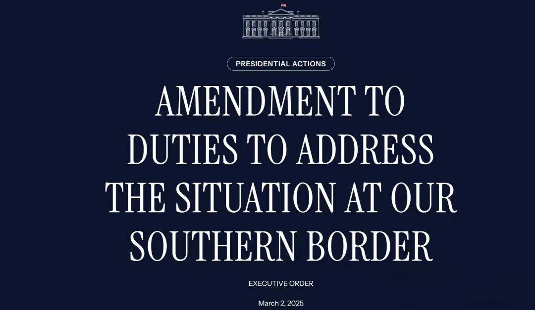 重磅突发！美国宣布：部分商品免征“对等关税”