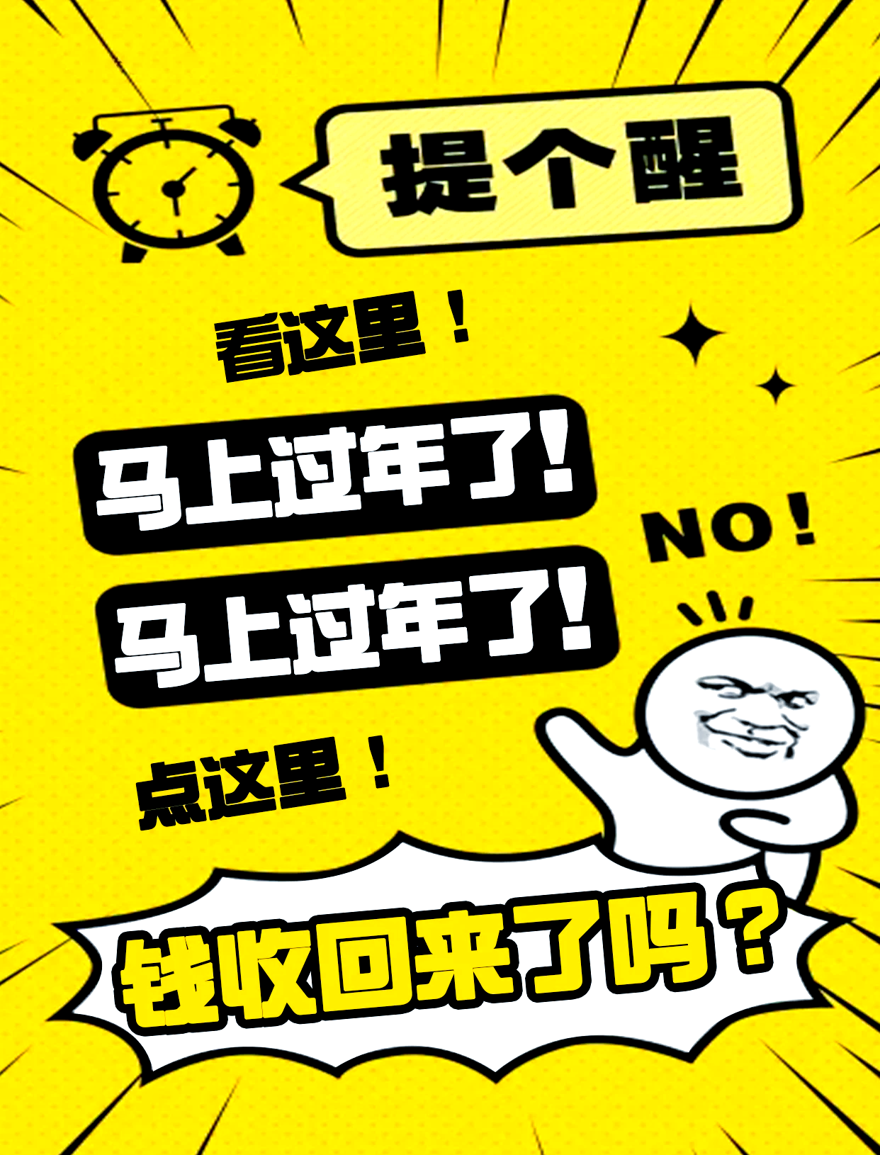 以“硬约束”破解中小企业“要债难”（纵横）