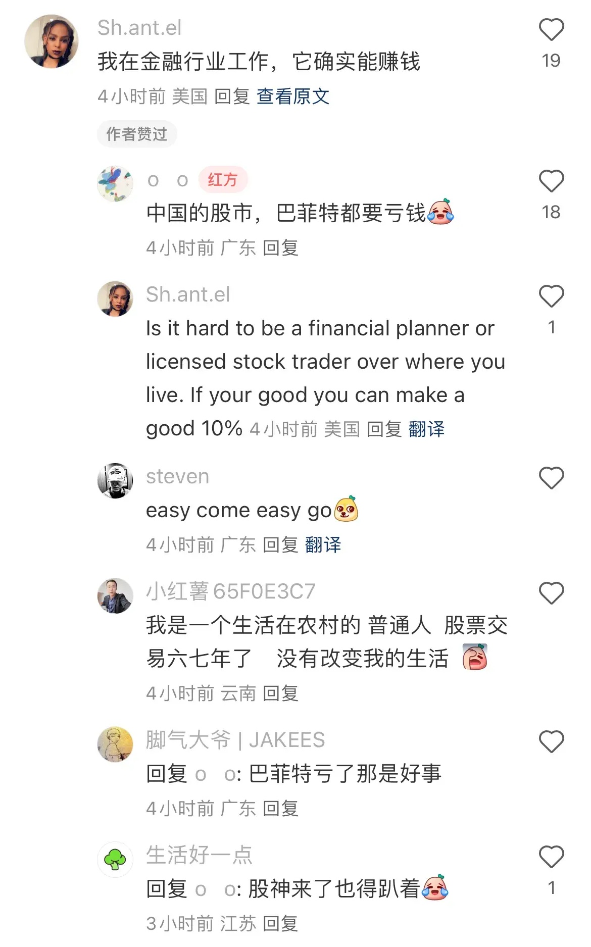 中美关税博弈下债市再探前低，全球资本疯狂逃离美国！| 债圈大家说（周刊）