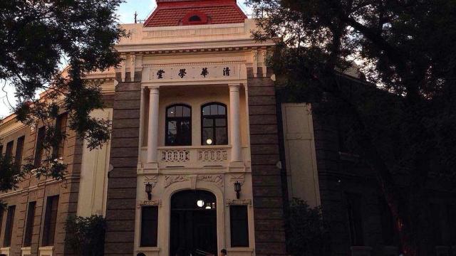 清华大学肖星：PE/VC全面复苏时日方长，国资机构势起仍将持续