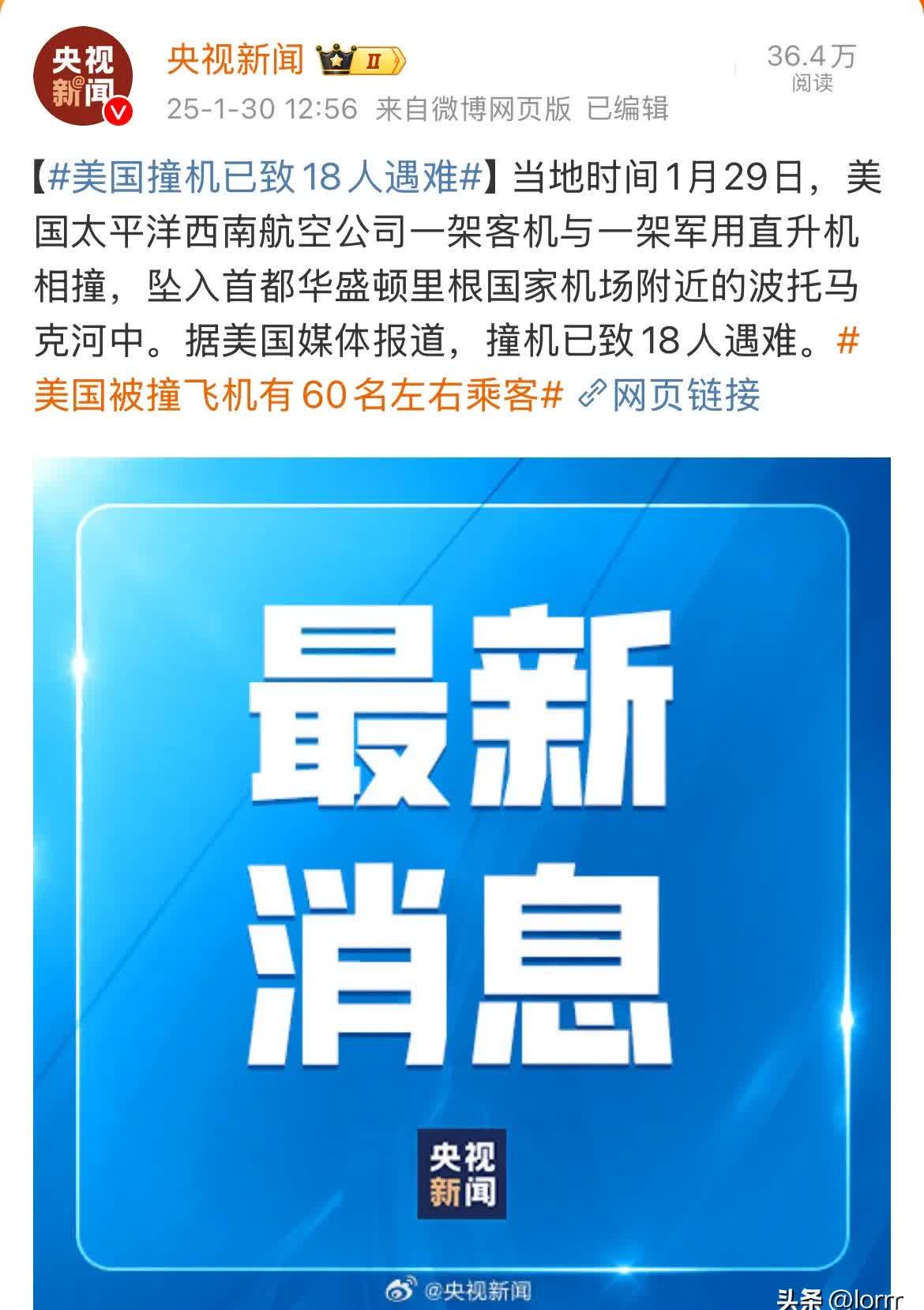 重大预警！美股突遭“空袭”！达里欧最新警告