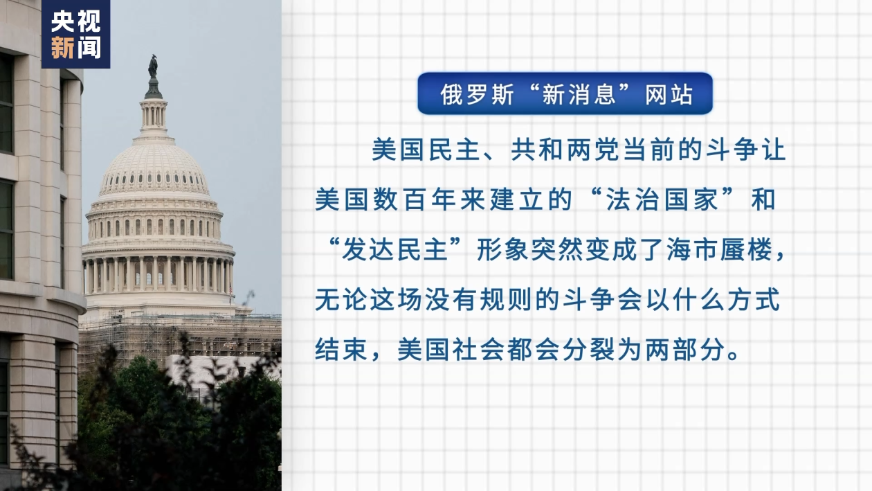日本百年银行提前甩卖美国国债 避开特朗普引爆的市场地震