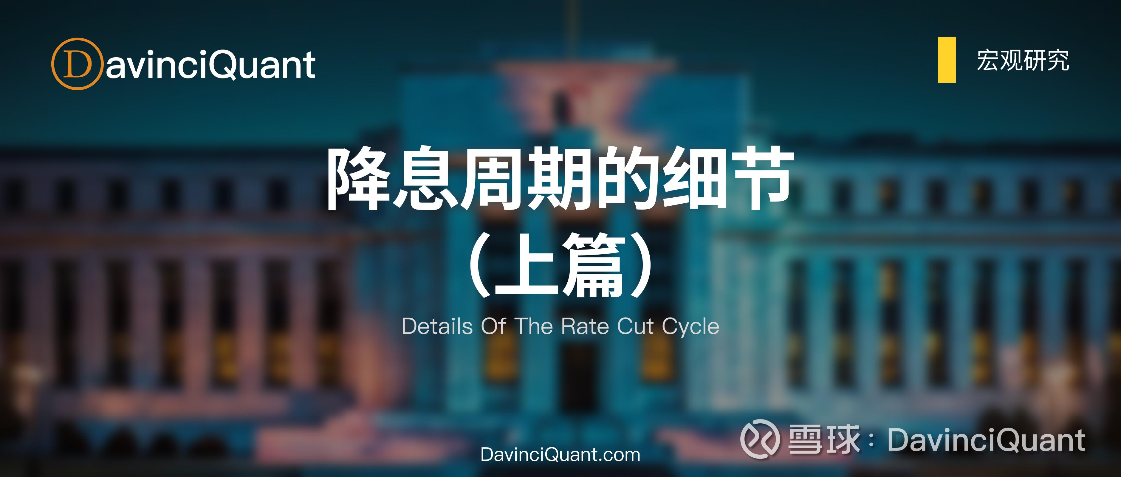 全球财经连线｜美国信用风险上升 美债“定价之锚”地位难保？