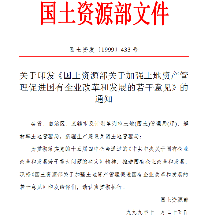 河南针对国有企业境外债券管理办法公开征求意见