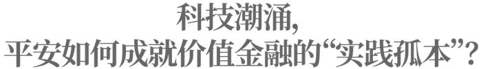 华安证券副总经理张建群：债市“科技板”将重塑市场结构 投行须从项目承销走向价值共创