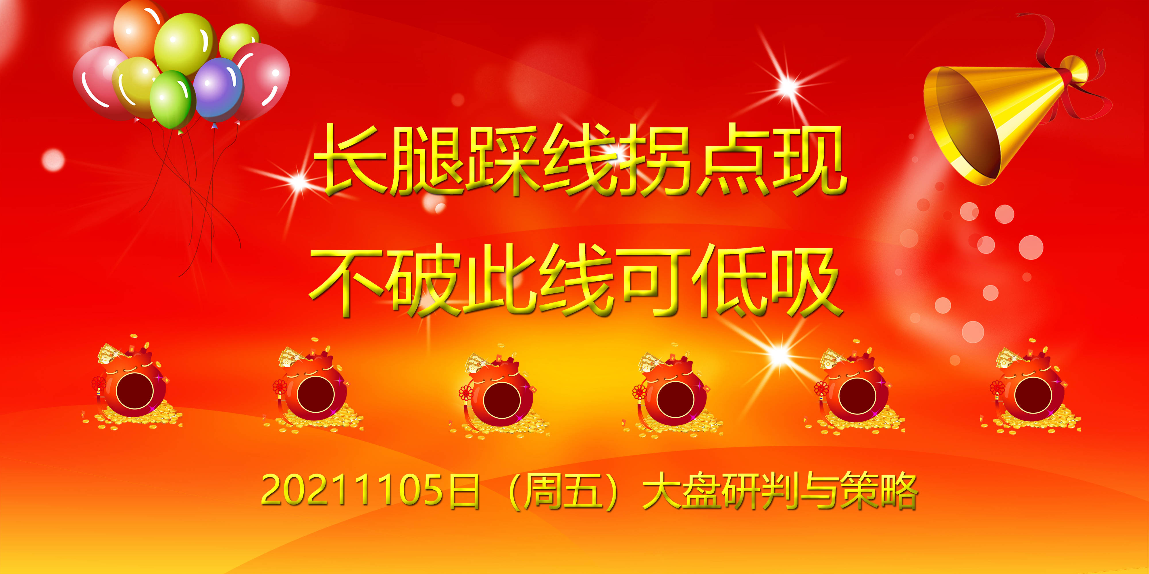 债市早参4月15日|交易商协会：有不法分子多次伪造公文公章诈骗，已报案；格力地产原董事长鲁君四被查