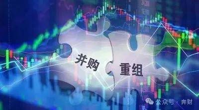 A股并购重组五大趋势谱写新篇章